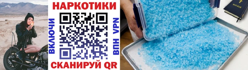 Купить наркоту Коркино А ПВП КОКАИН ГАШ Меф Галлюциногенные грибы Лсд 25 Канабис