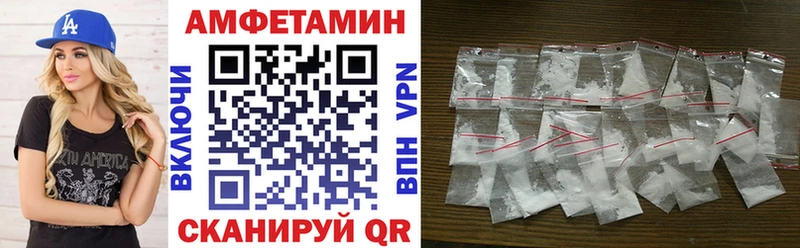 OMG зеркало Коркино АМФЕТАМИН VHQ наркотики