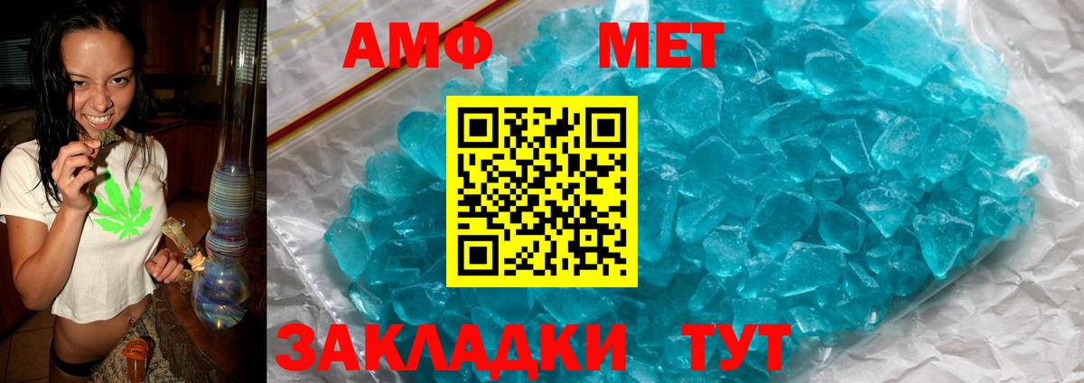 Amphetamine 97% Коркино