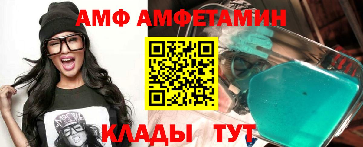 АМФЕТАМИН  Вход с VPN  АМФЕТАМИН  Amphetamine 98%  Коркино 