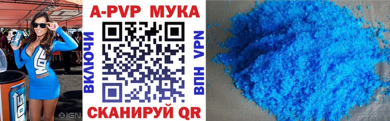 купить наркоту  Коркино  Альфа ПВП мука 