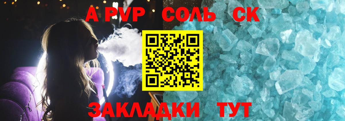 Alpha PVP VHQ Коркино