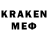 Кетамин VHQ Greg Enlow