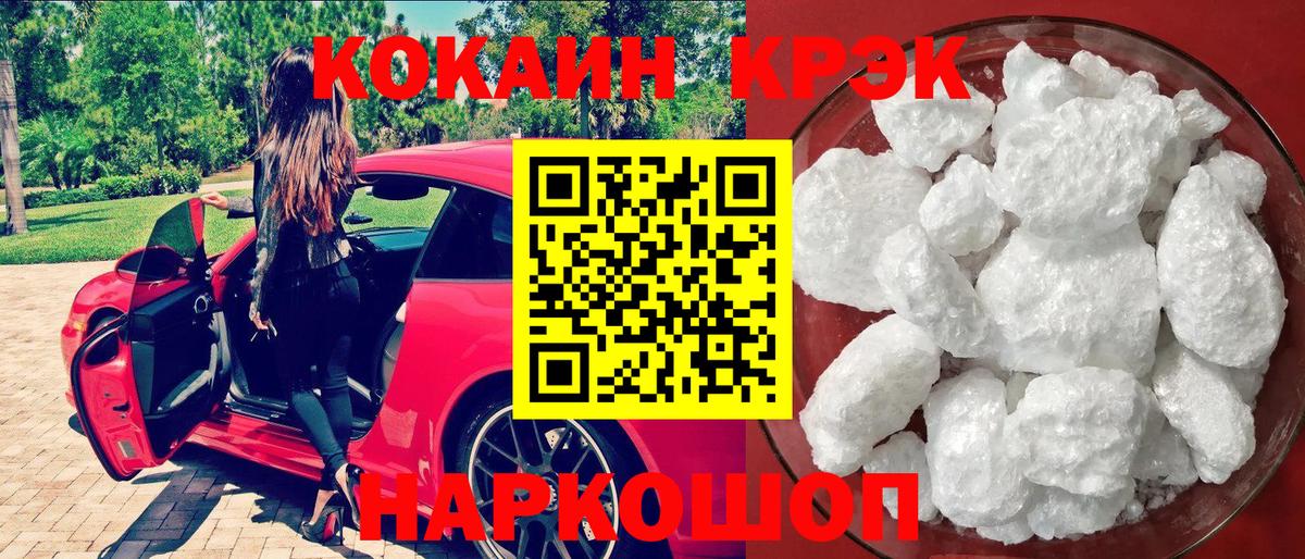 Cocaine Columbia Коркино