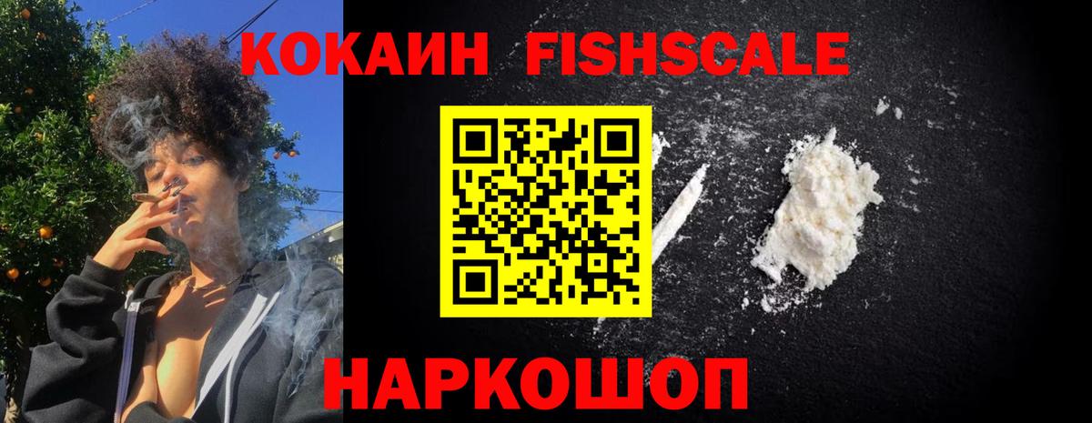 Коркино  Кокаин 98%  COCAIN  Вход с VPN 