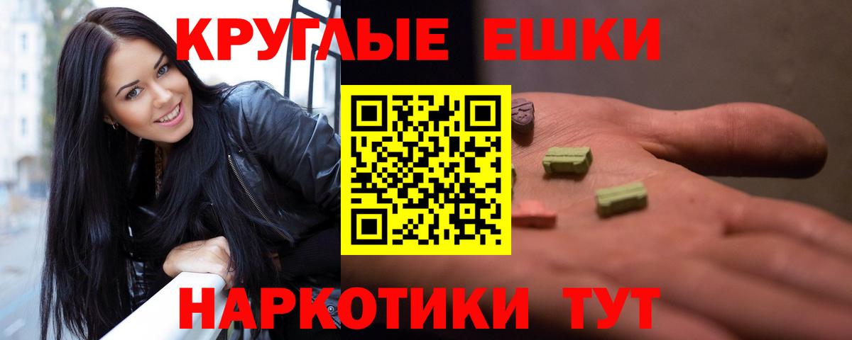 Экстази 300 mg  Вход с VPN  Коркино  Экстази таблы 