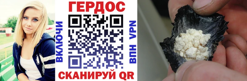 Героин гречка  omg рабочий сайт  Коркино 