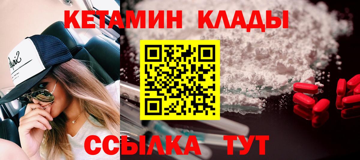  КОКАИН Коркино