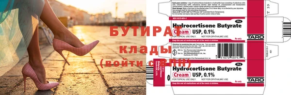 прущие грибы Инта