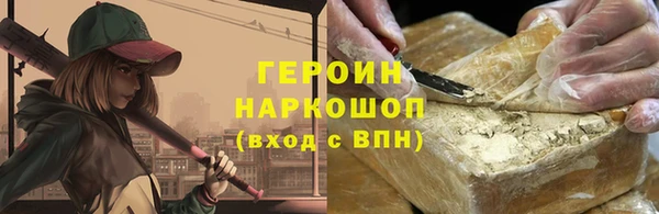 прущие грибы Инта