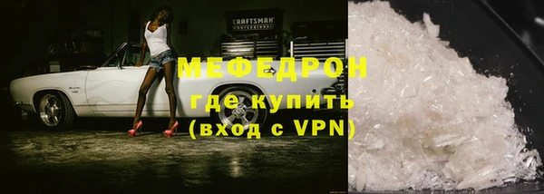 стаф Чекалин