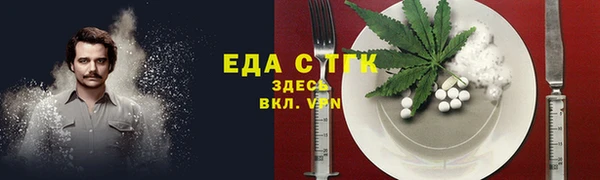 первитин Зерноград
