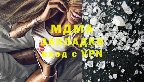 мяу мяу мука Чердынь