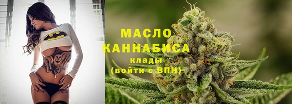 каннабис Кедровый