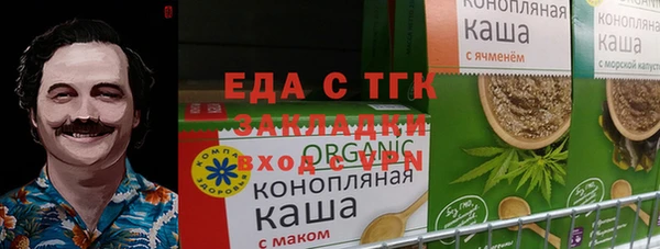 прущие грибы Инта
