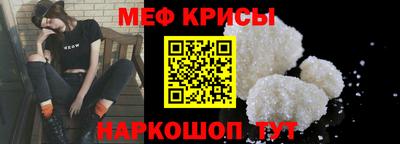 кокаин перу Камышлов