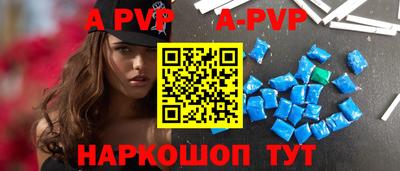 амфетамин Кандалакша