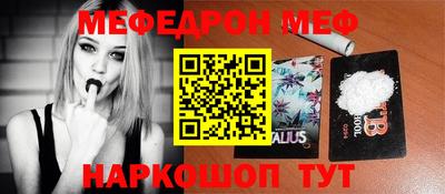 амфетамин Кандалакша