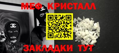 амфетамин Кандалакша