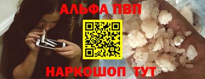 амфетамин Кандалакша