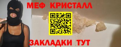 амфетамин Кандалакша
