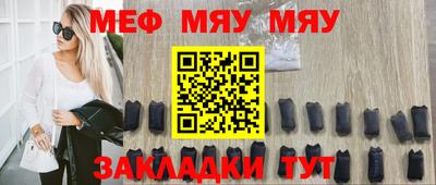 кокаин перу Камышлов