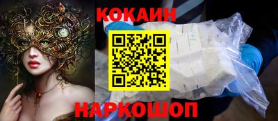 бутик Канаш