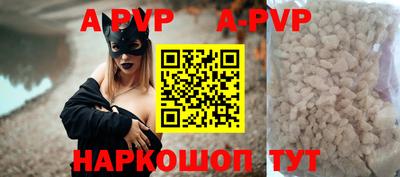бутик Канаш