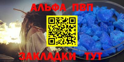 амфетамин Кандалакша