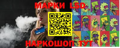 бутик Канаш