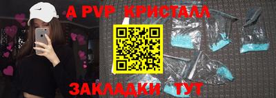 амфетамин Кандалакша