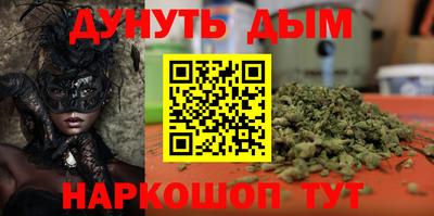 кокаин перу Камышлов
