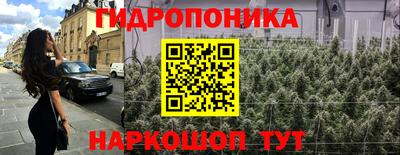 кокаин перу Камышлов