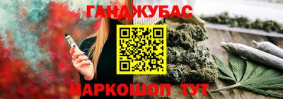 кокаин перу Камышлов