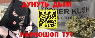 кокаин перу Камышлов