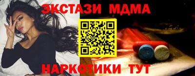 амфетамин Кандалакша