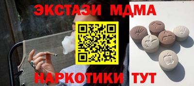 амфетамин Кандалакша