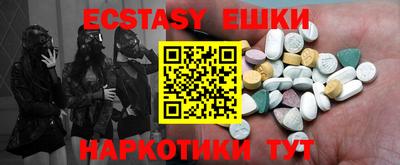 бутик Канаш