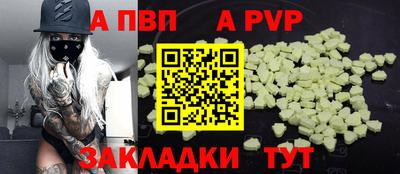 кокаин перу Камышлов