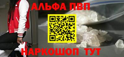 амфетамин Кандалакша