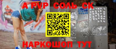 кокаин перу Камышлов