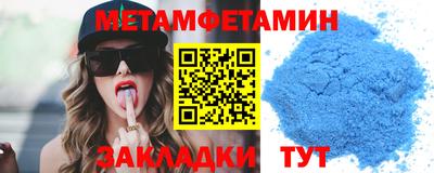 амфетамин Кандалакша