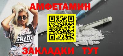 кокаин перу Камышлов