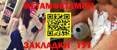 амфетамин Кандалакша