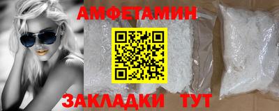 амфетамин Кандалакша