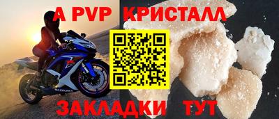 амфетамин Кандалакша