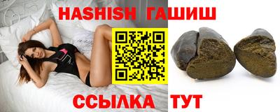 бутик Канаш
