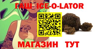 бутик Канаш