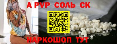 амфетамин Кандалакша