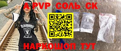 кокаин перу Камышлов